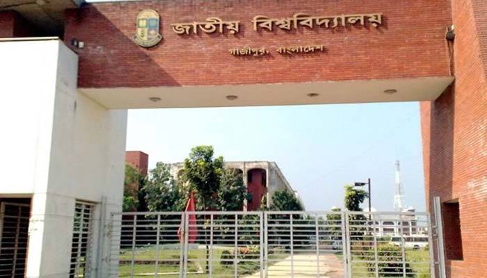 জাতীয় বিশ্ববিদ্যালয়ের সব ধরনের সেবা অনলাইনে