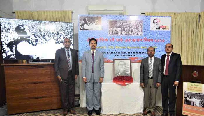 পাকিস্তানে ঐতিহাসিক ৭ মার্চ পালিত