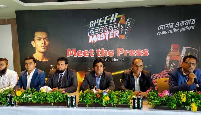 আসছে রেকর্ড মেকিং প্ল্যাটফর্ম ‘স্পিড রেকর্ড মাস্টার’