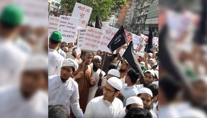 মোদির সফর ঠেকাতে রাজধানীতে ইসলামী দলগুলোর গণমিছিল