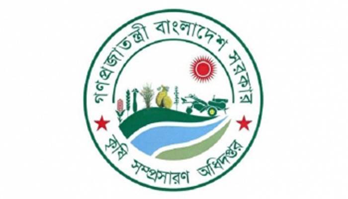 ১৬৫০ উপসহকারী কৃষি কর্মকর্তা নিয়োগে স্থিতাবস্থা বহাল