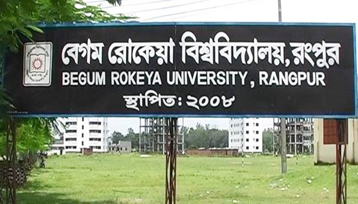 ভিসির 'হাজিরা খাতা' চুরি, আন্দোলনকারীদের জিডি