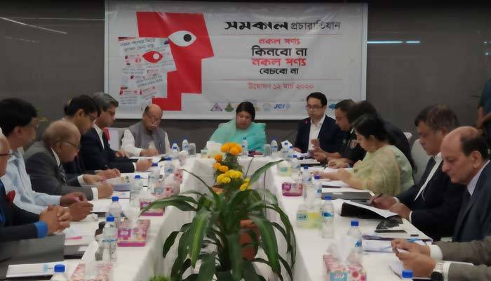 শুরু হলো সমকাল প্রচারাভিযান 'নকল পণ্য কিনবো না, নকল পণ্য বেচবো না'