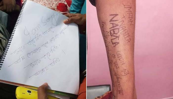 প্রেমিকার আত্মহত্যার পর একই পথে প্রেমিক