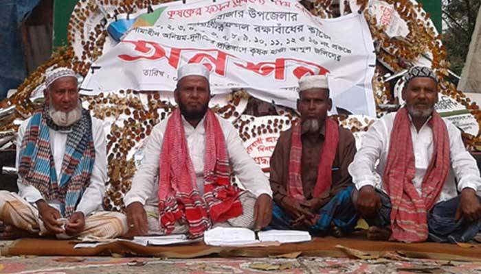 সুনামগঞ্জে শহীদ মিনারে ৪ কৃষকের অনশন