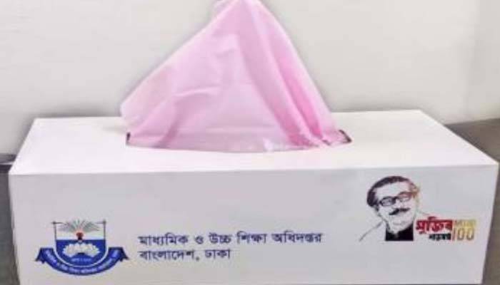 শিক্ষাভবনে টিস্যু বক্সে বঙ্গবন্ধুর ছবি, বিব্রত শিক্ষামন্ত্রী ও উপমন্ত্রী