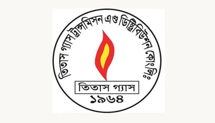 তিতাসের প্রিপেইড গ্রাহকদের জন্য ২০০০ টাকা ইমার্জেন্সি ব্যালান্স