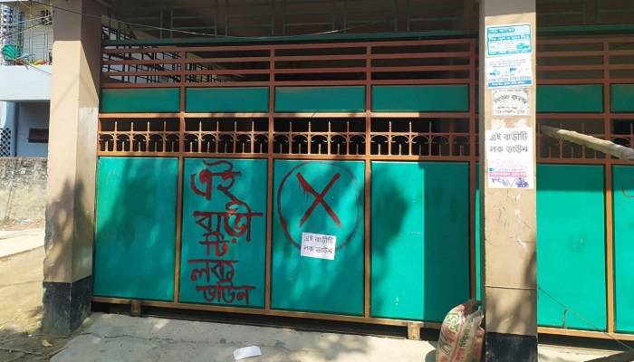 করোনা আক্রান্ত সন্দেহে কুমিল্লায় বাড়ি লকডাউন