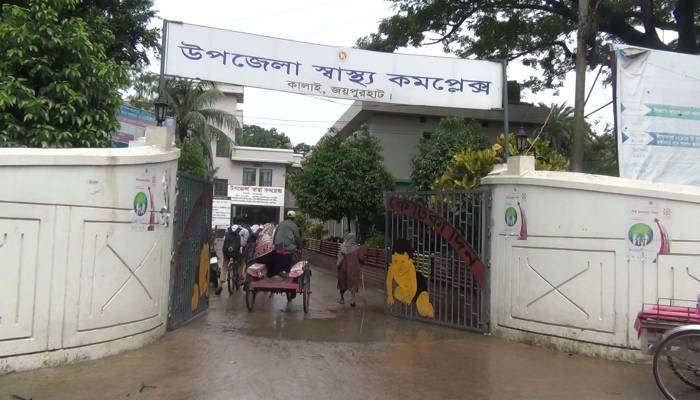 কালাই উপজেলা স্বাস্থ্য কমপ্লেক্স লকডাউন