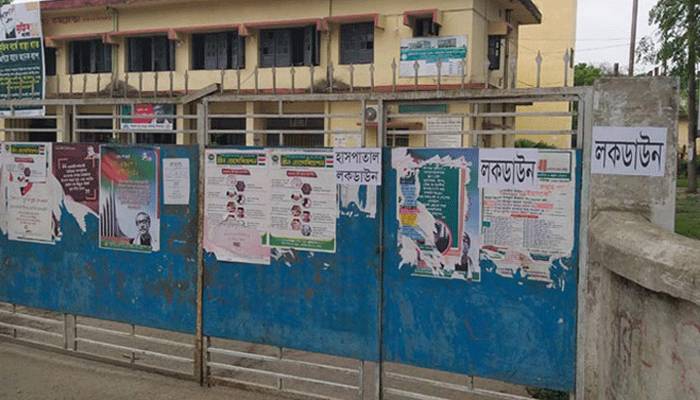 ৩ চিকিৎসকের করোনা, করিমগঞ্জ স্বাস্থ্য কমপ্লেক্স লকডাউন