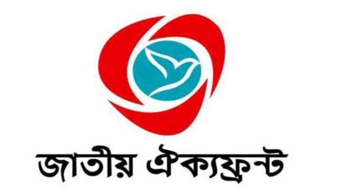 ‘করোনা মোকাবিলায় জাতীয় ঐকমত্য প্রতিষ্ঠা জরুরি’