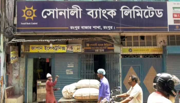 রংপুরে সোনালী ব্যাংকের শাখা লকডাউন