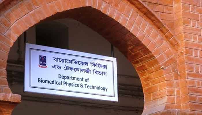 ঘরে বসেই পাওয়া যাবে ঢাবির টেলিমেডিসিন সেবা