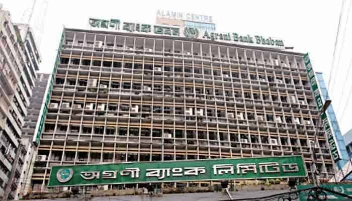 অগ্রণী ব্যাংকের প্রিন্সিপাল শাখার লকডাউন প্রত্যাহার