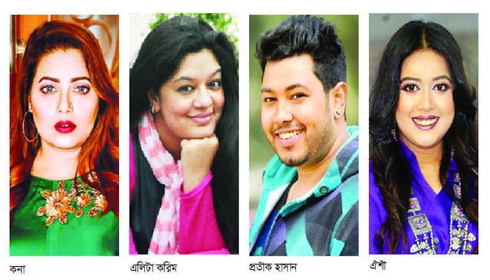 করোনা নিয়ে গাইলেন ২০ শিল্পী