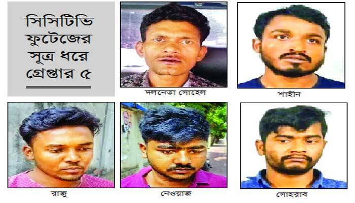 করোনার সুযোগে ১০০ ছিনতাই