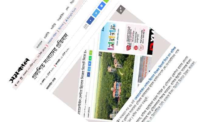 প্রকাশিত সংবাদের প্রতিবাদের পাল্টা প্রতিবাদ