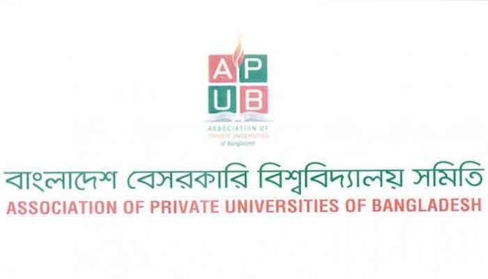 অনলাইনে পরীক্ষা ও ভর্তি চালানোর দাবি বেসরকারি বিশ্ববিদ্যালয় সমিতির