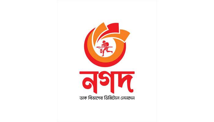 ব্যবসায়িক লেনদেনে খরচ কমাল `নগদ`