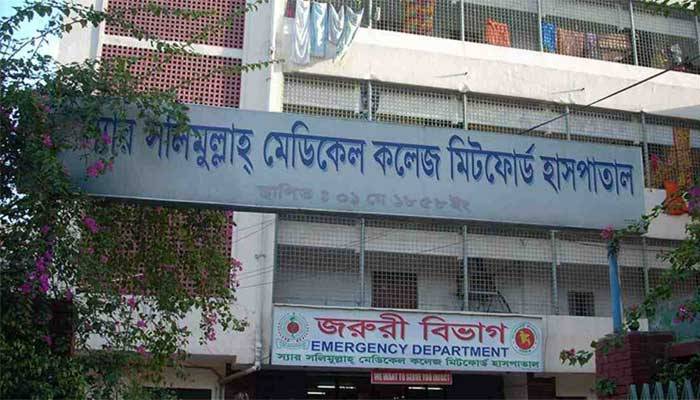 মিটফোর্ডে চিকিৎসক-নার্সসহ করোনায় আক্রান্ত ৪৪