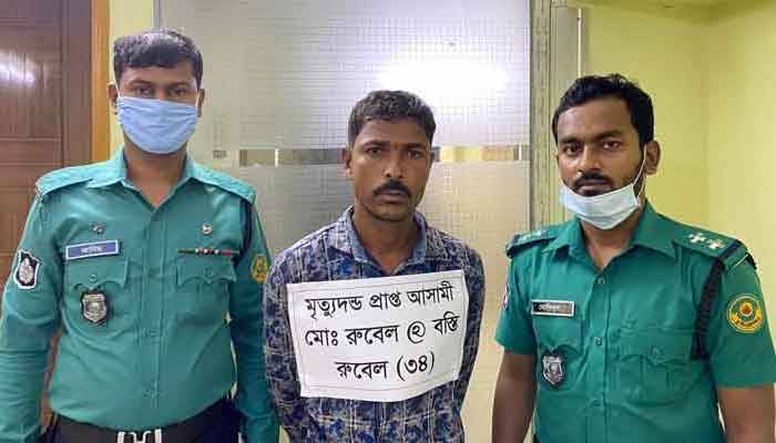 পতেঙ্গায় মৃত্যুদণ্ডাদেশপ্রাপ্ত আসামি গ্রেপ্তার