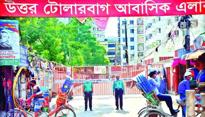লকডাউন মডেল টোলারবাগ