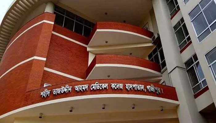 গাজীপুরে শহীদ তাজউদ্দীন মেডিকেলে করোনার চিকিৎসা শুরু বৃহস্পতিবার