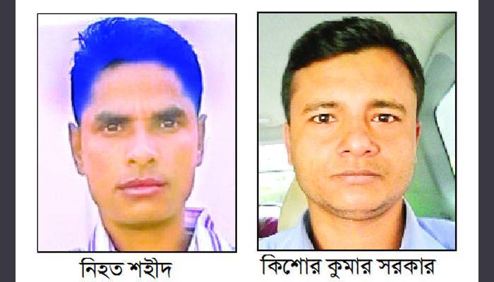 মাদকের পার্টনার বন্ধুকে গুলি করে হত্যা