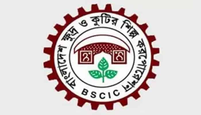 বিসিকের ঋণ আদায় ৩ মাসের জন্য স্থগিত