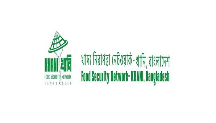 কৃষকের জন্য প্রণোদনায় ২% সুদসহ ৭ দফা দাবি