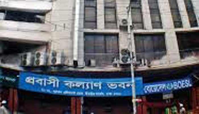 সঙ্কট কাটাতে জামানতের অর্ধেক টাকা ঋণ পাচ্ছে রিক্রুটিং এজেন্সি