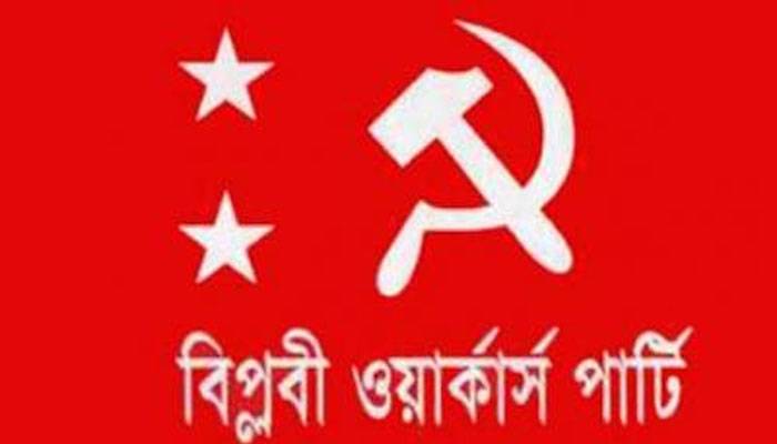করোনা মোকাবিলায় বিপ্লবী ওয়ার্কার্স পার্টির ৬ দফা প্রস্তাব