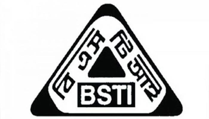১৭ পণ্য নিষিদ্ধ করল বিএসটিআই