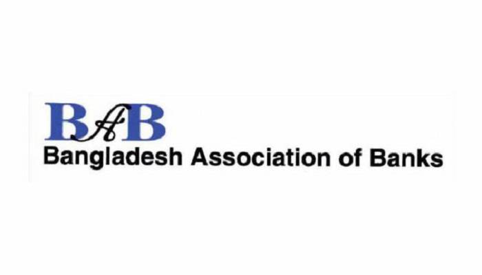ব্যাংকার অসুস্থ হলে চিকিৎসা ব্যয় বহন করবে ব্যাংক