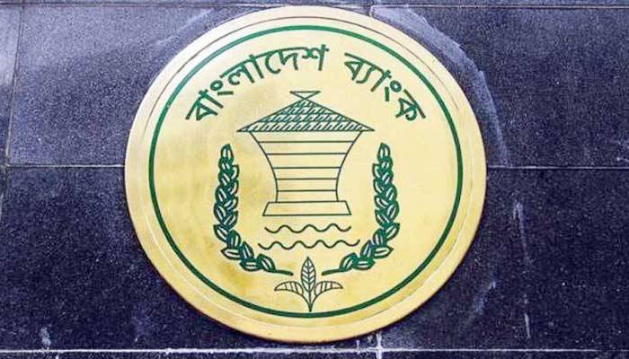 পোল্ট্রি-ডেইরি-মৎস খাতে ঋণ দিতে ৫ হাজার কোটি টাকার তহবিল