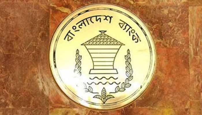 ব্যাংক লেনদেনের সময় বাড়ল