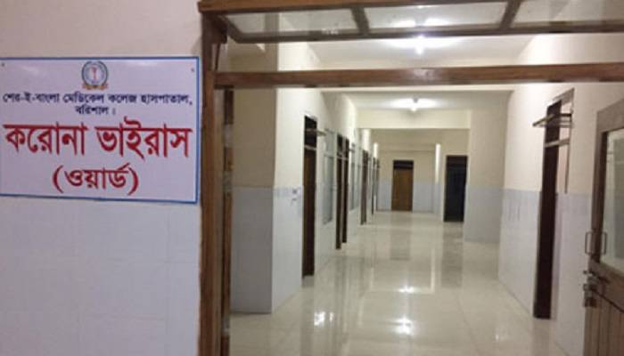 শেবাচিম হাসপাতালের করোনা ওয়ার্ডে আরও একজনের মৃত্যু