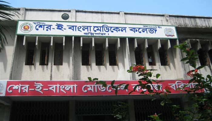 বরিশালে চালু করার দু`দিনের মধ্যে করোনার পিসিআর ল্যাবে ত্রুটি