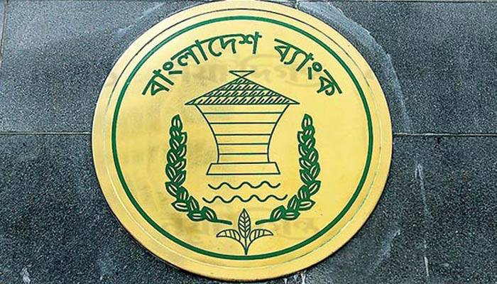 ব্যাংক লেনদেনের আওতা বাড়ল