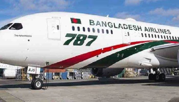 ৩০ এপ্রিল পর্যন্ত বিমান চলাচল বন্ধ