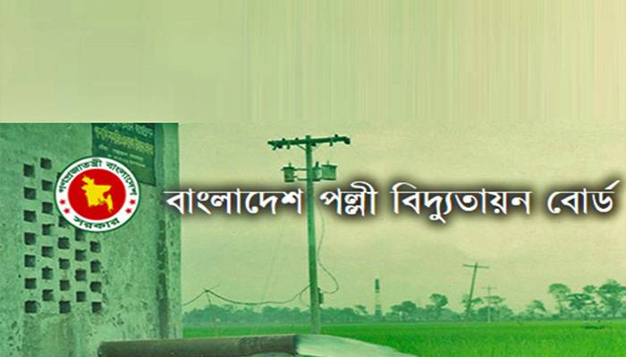 বিদ্যুৎ সরবরাহ স্বাভাবিক রাখতে আসছে ‘আলোর গেরিলা’ বাহিনী