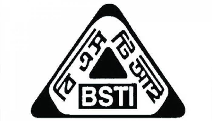 করোনা মহামারীতে বিএসটিআইর জরুরি সেবা