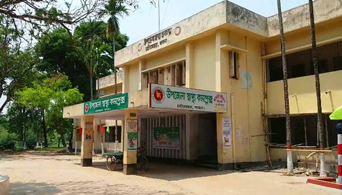 চাটমোহর উপজেলা স্বাস্থ্য কমপ্লেক্সসহ আবাসিক এলাকা লকডাউন