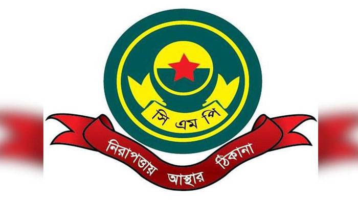 চট্টগ্রামে ঢোকা ও বের হওয়া বন্ধ