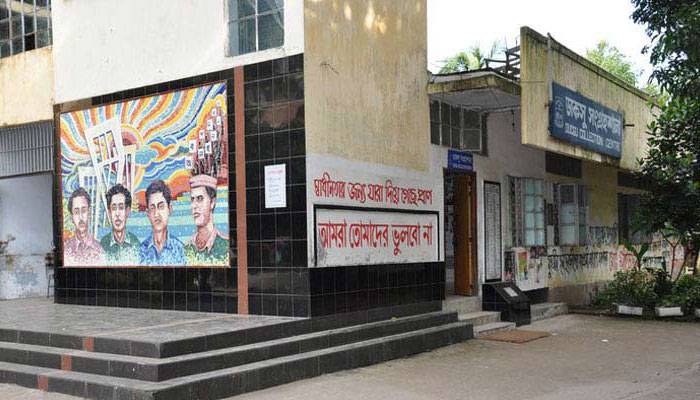 শিক্ষার্থীদের আর্থিক সহায়তা দিচ্ছে ডাকসু, আবেদনের আহ্বান