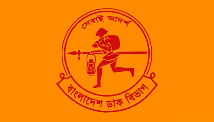নিরবচ্ছিন্ন ডাক সেবা নিশ্চিত করতে কেন্দ্রীয় নিয়ন্ত্রণ কক্ষ চালু