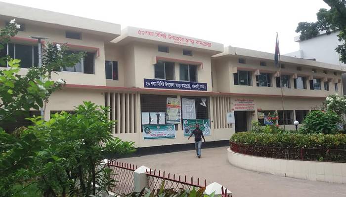 ধামরাইয়ে ২ জন করোনায় আক্রান্ত, চিকিৎসকসহ ২০ জন কোয়ারেন্টাইনে