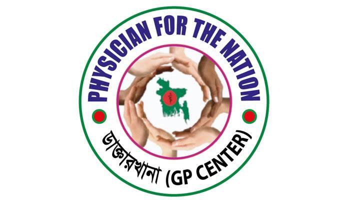 সাত বিভাগে অনলাইনে বিনামূল্যে চিকিৎসা পরামর্শ দিচ্ছে ‘ডাক্তারখানা’