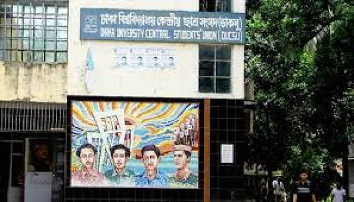 ডাকসুর সহায়তা পেতে শিক্ষার্থীদের আবেদন করার আহ্বান