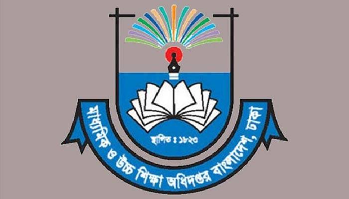 বেতন হলো এমপিওভুক্ত শিক্ষকদের